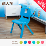 禧天龙塑料椅子儿童椅学习椅带靠背小椅子防滑结实环保彩色凳子