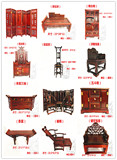 红木工艺品 木雕仿明清家具模型微缩家具 红酸枝镂花屏风家居饰品