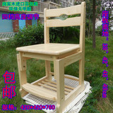 芬兰松纯实木升降椅可调节高度学习椅子学生儿童椅子特价书桌餐椅