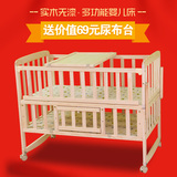 婴儿床实木无漆多功能宝宝床可变书桌游戏床bb摇床加长 送尿布台