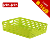 Jeko&Jeko厨房收纳筐塑料置物蓝桌面玩具收纳篮蔬菜多色彩收纳框
