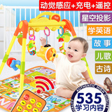 婴儿玩具健身架宝宝 0-1岁健身器儿童3-6-12个月新生儿音乐玩具
