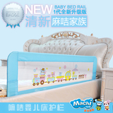 新品1.8米伸缩型床围浅蓝色粉红床护栏婴儿童床可折叠床围栏大床