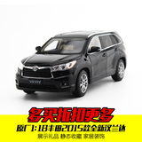 原厂1 18广汽丰田汉兰达 2015新款SUV越野车静态仿真合金汽车模型