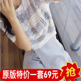 小番茄定制 女装夏季韩版短袖条纹镂空上衣时尚裙裤套装两件套