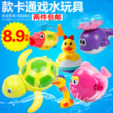 宝宝洗澡戏水玩具 婴幼儿童小动物游泳玩具 婴儿沙滩海洋喷水玩具