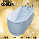 科勒独立式浴缸亚克力浴缸1.2米1.3米1.4米1.5米空缸五件套包邮