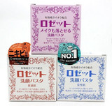 日本代购ROSETTE纯天然硫磺皂洁面膏祛痘软化角质皂90g 3款可选
