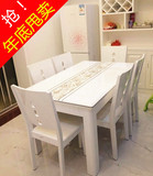 小户型 长方形现代简约餐桌1桌6椅4椅 大理石实木餐桌椅组合6人4