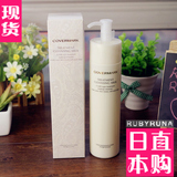 获奖评价第1 COVERMARK 傲丽 全效修护卸妆乳 200g 日本代购现货