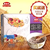 【送木勺】紫薯燕麦片300g 水果麦片冲饮早餐营养代餐食品