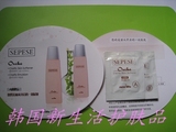 韩国新生活化妆品专柜正品 雪非雪试用装润肤水+乳液1元一包