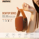 Remax/睿量 M6桌面蓝牙音箱4.1手提音响FM收音NFC快连免提语音潮
