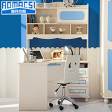 澳玛克斯 台式直角电脑桌 儿童转角学习桌 书桌书柜书架组合1.2米