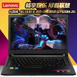 Lenovo/联想 天逸 100-15 I5寸独显游戏本商务笔记本学生手提电脑