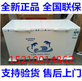 全新正品Aucma/澳柯玛 BC/BD-447SH/501FA冰柜冷柜单温卧式节能