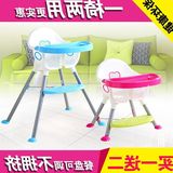 多功能儿童餐椅加大可调节宝宝餐桌椅高矮脚吃饭座椅婴儿饭桌椅子