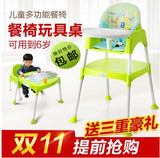 两用儿童餐椅多功能宜家宝宝餐椅婴儿餐椅小孩吃饭座椅餐桌椅BB凳