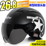 摩托车头盔电动车哈雷男女士夏季四季半盔半覆式安全帽防晒紫外线