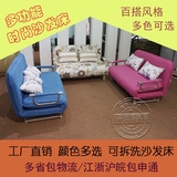 包邮可折叠可拆洗布艺沙发床 小户型客厅多功能双人单人三人沙发