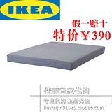 宜家代购贝托弹簧床垫席梦思单人双人床垫 多尺寸可选IKEA正品