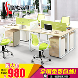 深圳办公家具简约现代屏风办公桌椅组合4人位职员桌员工位工作位