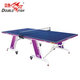 双鱼乒乓球桌折叠式可移动 标准室内乒乓台简易乒乓球桌家用案子