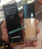法国代购Chanel香奈儿青春活力亮肤粉底液30ML 轻薄提亮保湿