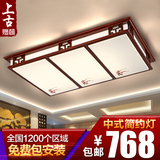 中式客厅吸顶灯长方形大气现代简约亚克力实木灯具卧室灯饰1120