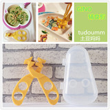 现货正品日本代购GINO宝宝辅食剪刀 外出必备 食物剪 辅食工具