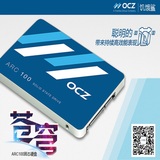 OCZ饥饿鲨arc100 120gb固态硬盘2.5寸SSD硬盘120g 包邮