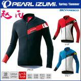 日本直邮免邮 Pearl Izumi 317-BL 骑行服长袖外套（正品一字米）