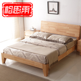 相思雨北欧实木床 1.8米实木床 小户型卧室床 日式纯实木1.5米床
