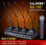 EAROBE MA-168 一拖四台式鹅颈式电容无线电脑视频会议麦克风话筒