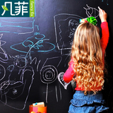 凡菲超大黑板贴纸无毒环保教学可移除墙贴儿童房涂鸦咖啡馆专用