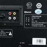 /山水 GS-6000(62D)蓝牙4无线音箱音响低音炮电脑台式电视Sansui