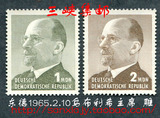 民主德国邮票东德1965年乌布利希主席  雕 2全新