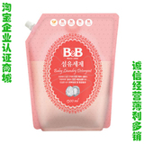 韩国进口 保宁B＆B BB婴儿防菌抗菌衣物纤维洗涤剂洗衣液 袋装