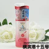 日本Mandom曼丹Bifesta速效洁肤卸妆水脸部眼部卸妝油液300ml粉色