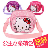 Hello Kitty儿童斜挎包 女童小公主包包可爱凯蒂猫图案斜跨tarhg8
