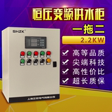 上海正控2.2KW高性能矢量变频器一拖二恒压供水变频柜控制柜