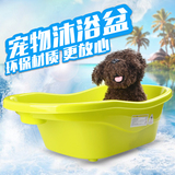 狗狗洗澡盆泰迪比熊中小型犬浴池猫咪沐浴盆环保加厚浴缸宠物用品