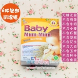 美国旺旺hot-kid baby mum婴幼儿童宝宝原味低敏磨牙米饼干零食6+