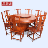 品源阁红木家具 缅甸花梨木8人圆桌 中式实木餐桌椅组合仿古饭桌