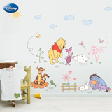 迪士尼卡通小熊维尼系列可爱卡通墙贴画幼儿园儿童房床头墙贴贴纸
