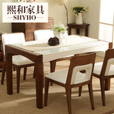 实木餐桌组合水曲柳欧美式玻璃饭桌白蜡木长方形桌子简约餐厅家具