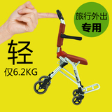 松永MV2旅行轮椅 折叠 轻便 残疾人老年人轮椅车代步车可上飞机