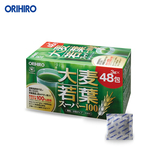 ORIHIRO日本进口大麦苗青汁粉大麦若叶粉末青汁48包/盒
