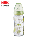 NUK奶瓶NUK宽口径玻璃奶瓶宽口240ML硅胶奶嘴2号6-18个月