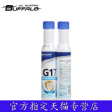 巴孚G17燃油添加剂汽油添加剂燃油宝除积碳清洁剂80ml整盒